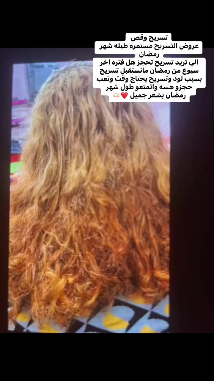 العنوان الحسينيه كراج الاسدي 
صالون أيفا للتجميل
*********** للاستفسار ع رقم صالون واتس اب وخط
