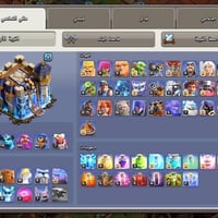 حساب كلاش • قبيلة مستوى ٢٤ • موصل الحدباء