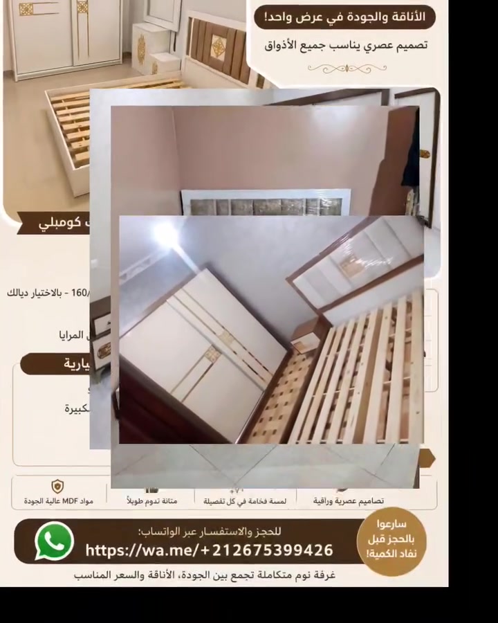 غرف نوم


**إذا كنت صاحب هذا الإعلان وتريد حذفه لأي سبب، رجاءا أرسل رسالة إلى الدعم الفني**