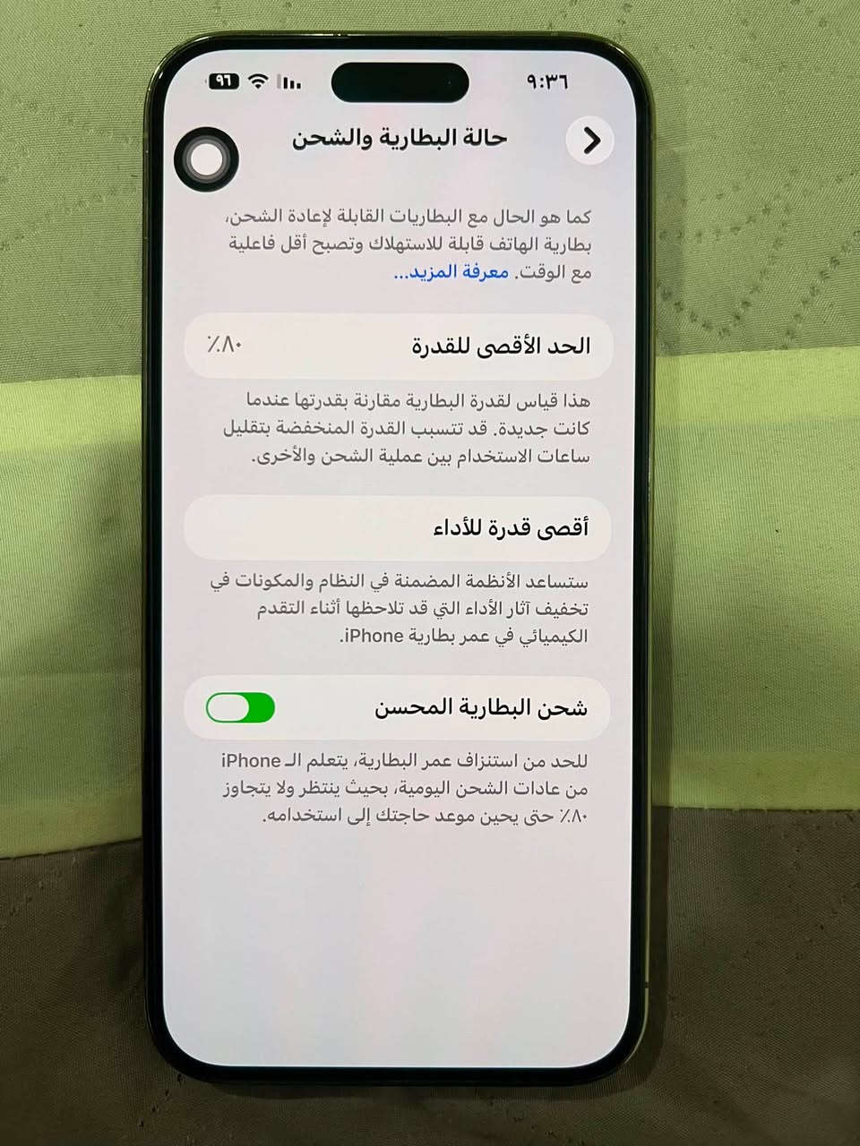 14 برو ماكس لون ذهبي مطابق لل 16 برو ماكس ( ايسم شريحة اللكترونية ) جهاز وتر بروف ممبدل بي اي قطعة نضيف كلشي شغال بالجهاز شرط الفحص  بطارية 80 الجهاز شرق اوسط ذاكرة 256 السعر 975 الف 
عنوان بغداد البياع
***********

