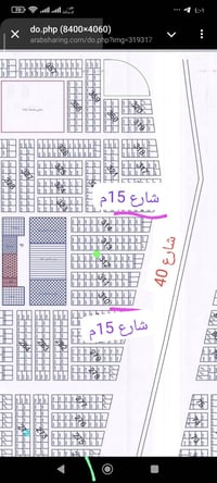 حي مظلوم • عرصة 170م • تحويل ثاني يوم
