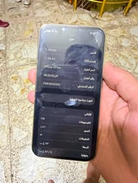 ايفون ١٣ برو • ٥١٢ • بغداد البلديات