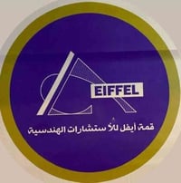 70م لليجار طابق واحد  قريب الغزالية نهايه الضغط  للستفسار  07715247660...