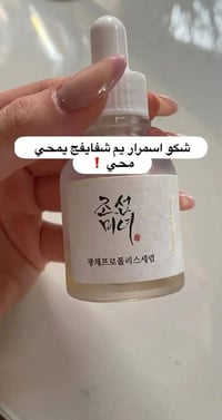بشرة تلمع • جسم ناعم • نظافة الجسم • منتجات تجميل • عناية بالبشرة • عن...