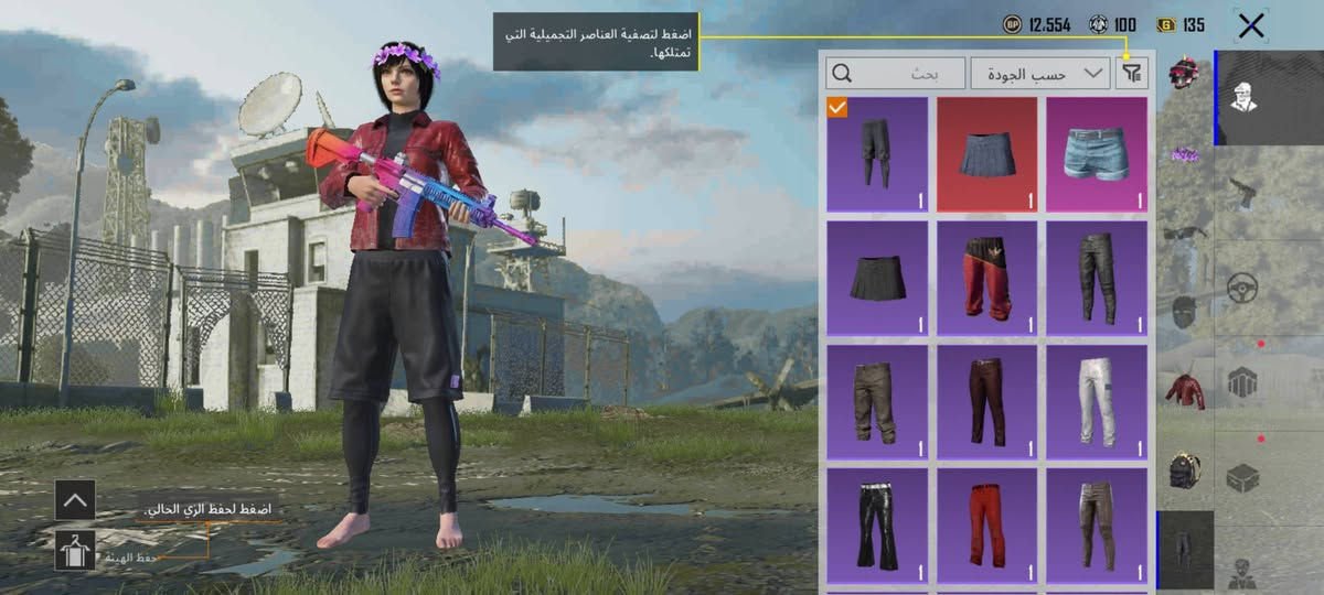 مراوس بيس ثقة فول


**إذا كنت صاحب هذا الإعلان وتريد حذفه لأي سبب، رجاءا أرسل رسالة إلى الدعم الفني**