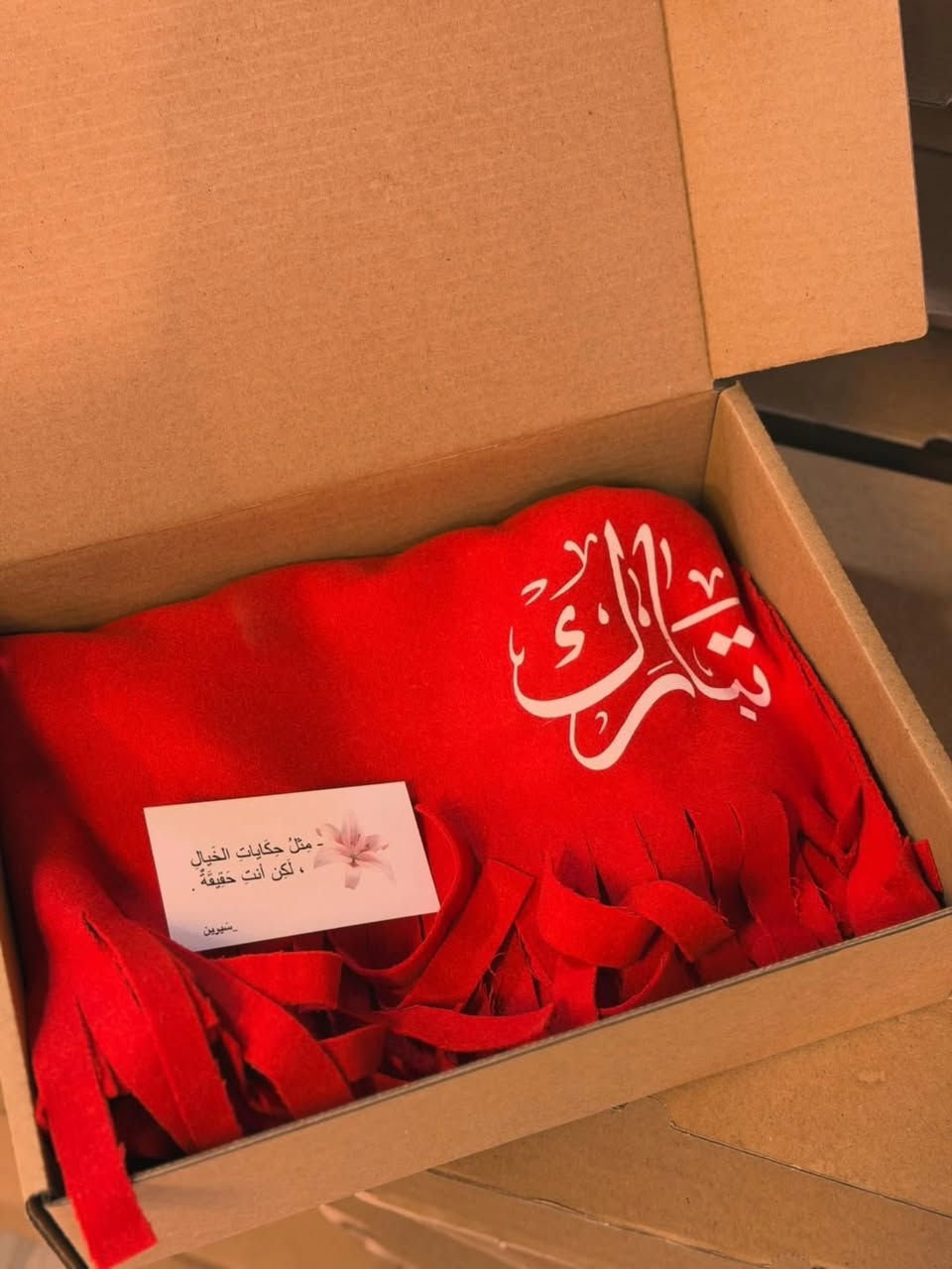 السكارف الاحمر ب 5 الف بسسسسسس وبعىض خاص والكمية متوفرة سارع بالحجز
مكتبة نون سنتر
الموصل ـ حي العربي مقابل مدرسة أسامة بن زيد الابتدائية


**إذا كنت صاحب هذا الإعلان وتريد حذفه لأي سبب، رجاءا أرسل رسالة إلى الدعم الفني**