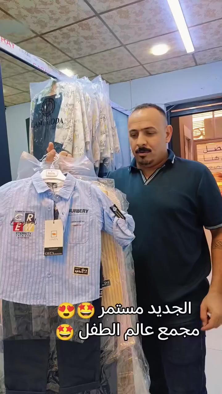 عالم الطفل السماوه


**إذا كنت صاحب هذا الإعلان وتريد حذفه لأي سبب، رجاءا أرسل رسالة إلى الدعم الفني**