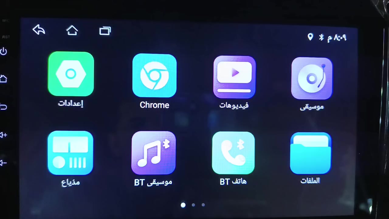 سلام عليكم 
شاشه حجم 9 انج 
موصفات كدامك كلش حلوه وسريعه 
مكاني بغداد ***********
السعر 50
