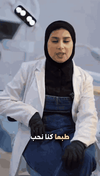 ثوانٍ بعد الأكل تُحدث فرقاً كبيراً! 💧

مجرد مضمضة بالماء بعد الوجبات:
→تزيل بقايا الطعام
→تقلل خطر التسوس
→تحافظ على رائحة فم منعشة
→تحمي لثتك من الالتهابات

لا تنتظر حتى تنظيف الأسنان.. ابدأ من الآن!

#عادات_صحية #صحة_الأسنان #المضمضة #نصيحة_اليوم

متواجدين لخدمتكم طيلة أيام الأسبوع

موقعنا .. مركز البصرة التخصصي 
البصرة المطيحة مجاور مدارس الفراهيدي 
***********
