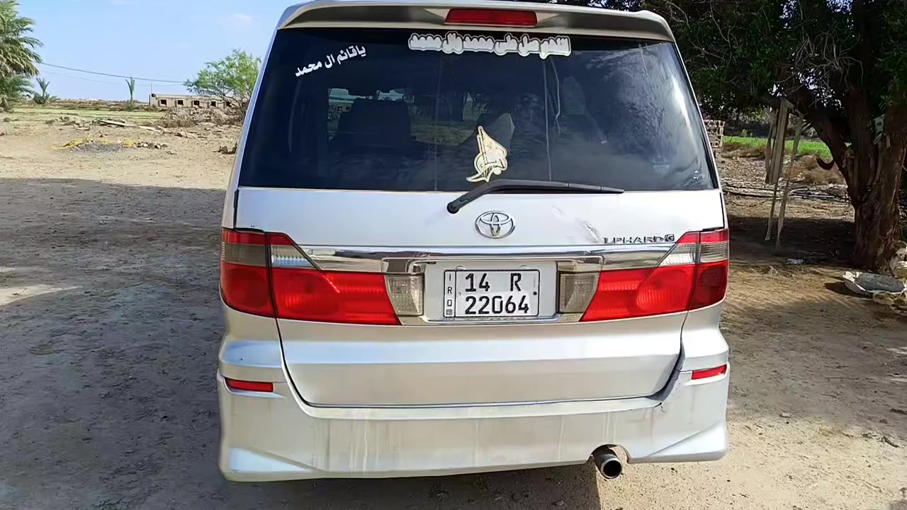 بسم الله
تيوتا الفارد ياباني فول مواصفات ٧راكب باسمي رقم جديد انكليزي جاهزه من جميع الجهات تبريد ثلث قطع ثلج محرك كير شرط مامفتوح بيها صبغ جماليه بدون ظريه كامره تحكم جهتين كراسي ملكي دواره اناره ترحيب كهربائيات كلها شغاله ع لبلاد السعر ١١٥ مكان السياره ناصريه اتصال ***********
