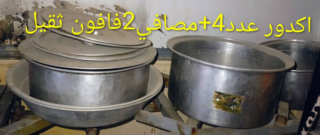 غراض مطعم للبيع العنوان كربلاء ***********
