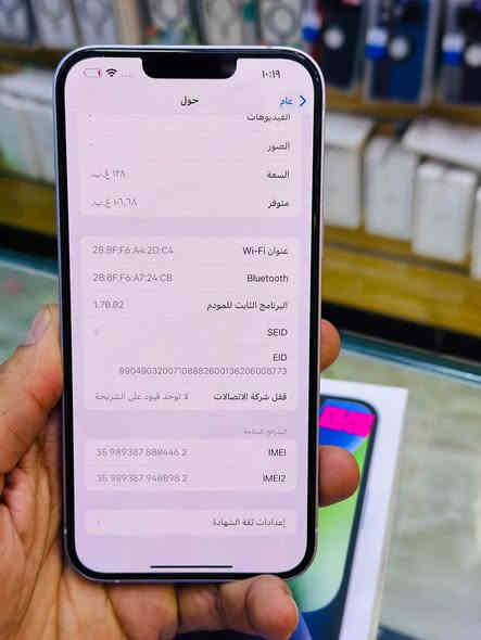 ايفون 14 بلص
شرق اوسط بلادي 
نضافه ٩٥٪؜ 
بطاريه ٨٦ 
كارتون ويا 
مكان الشعب 
600 اومراوس 
***********
