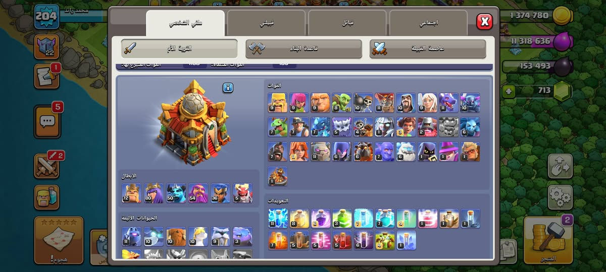 البيع
باقي تفاصيل خاص


**إذا كنت صاحب هذا الإعلان وتريد حذفه لأي سبب، رجاءا أرسل رسالة إلى الدعم الفني**