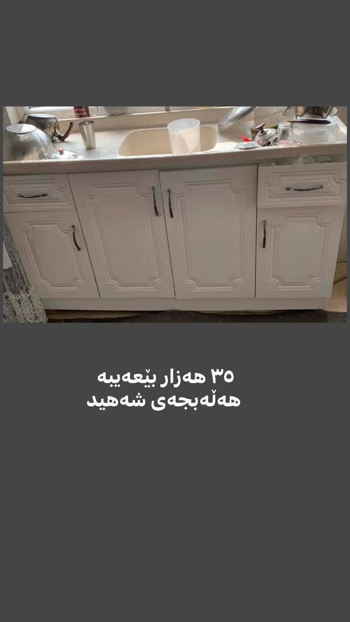 بۆفرۆشتن هەمووی هی یەک کەسە


**إذا كنت صاحب هذا الإعلان وتريد حذفه لأي سبب، رجاءا أرسل رسالة إلى الدعم الفني**