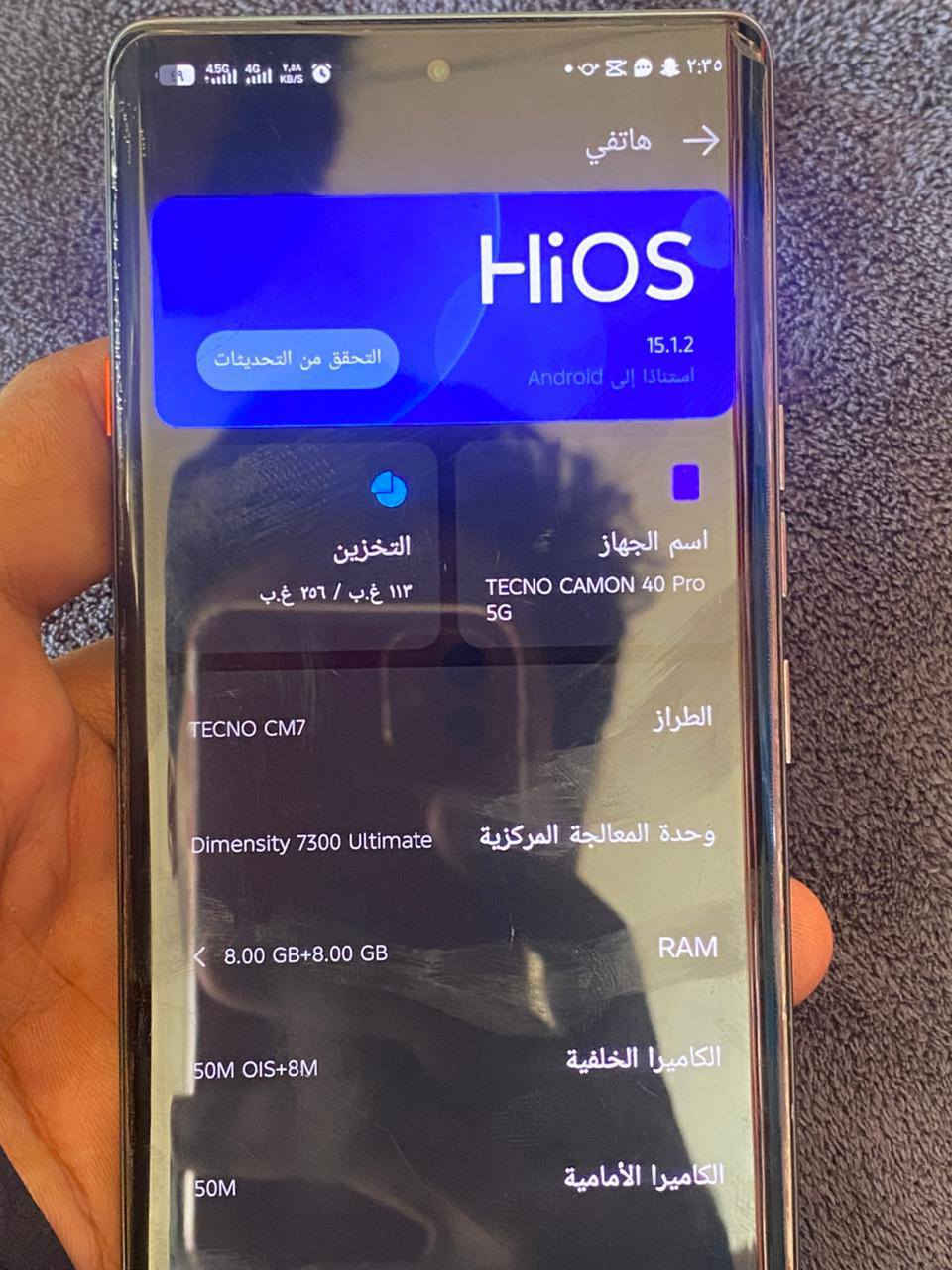 تكنو كامون 40 برو الـ 5 ذاكرة 256 على 8 كامل ملحقات جهاز مكفول من كلشي وما صار فتره من اخذته اخو الجديد مكاني كربلاء سعر 375 وبي مجال ويرهم مراوس ايفون شعندك نزل هذه رقمي ***********
