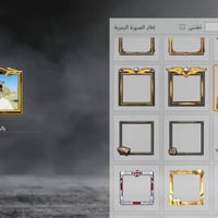 حساب ببجي • كونكر • اطار طياره