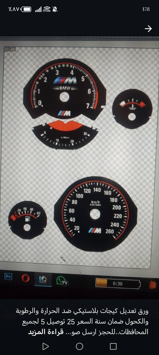کەڤەری ناو گێچی BMW E34
هەیە گەیاندن هەیە حلبجة, السليمانية


**إذا كنت صاحب هذا الإعلان وتريد حذفه لأي سبب، رجاءا أرسل رسالة إلى الدعم الفني**