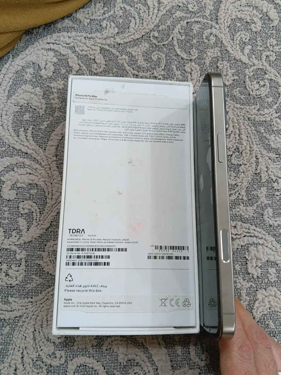 السلام عليكم إيفون ١٦ يرو ماكس شرق اوسط مكفول من كلشي ٩٠ بطاريه معه كارتون وكافة محلقات ***********

