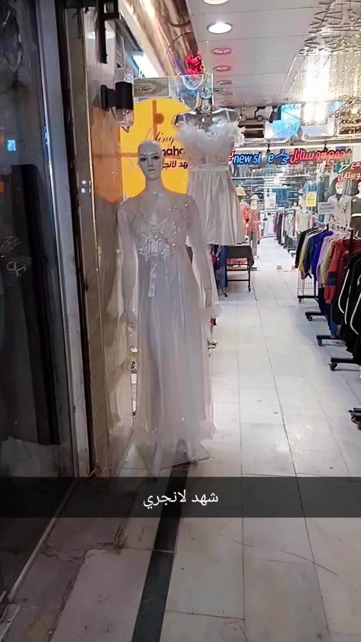 جديدنا تجهيز عراسينا باسعار الجملة 
سوق الحرية الثانيه قيصرية الصياغ
واتساب ***********
