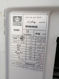 ثلاجة • بلا عيب • قابلة للتفاوض