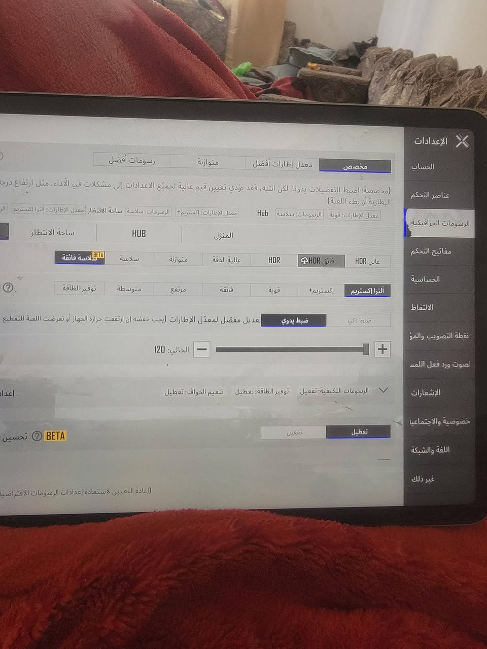 سلام عليكم للبيع ايباد M2 ذاكره١٢٨ بدون ملحقات فقط ايباد ناصريه مركز سعر٦٠٠وشراي يدلل


**إذا كنت صاحب هذا الإعلان وتريد حذفه لأي سبب، رجاءا أرسل رسالة إلى الدعم الفني**