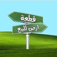 حي الشهداء • ١٥٠م • طابو باسمي