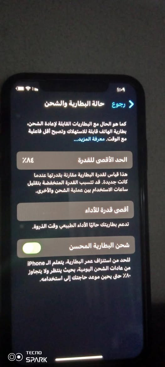 سلام عليكم آيفون اكس ار للبيع أو مراوس بأيفون
ذاكرة128
بطارية84
فيس ايدي (بصمة وجه) شغالة
سيمكارت شغال 
الجهاز كلة بلادي ماداخل تصليح ابد 
📍العنوان بغداد بلديات لايوجد توصيل 
🔴للاستفسار خاص


**إذا كنت صاحب هذا الإعلان وتريد حذفه لأي سبب، رجاءا أرسل رسالة إلى الدعم الفني**
