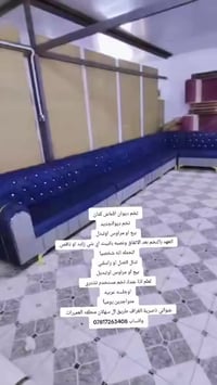 تخم ديوان • لون سمائي • الناصرية الغراف