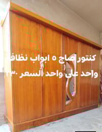 بغداد • غرف نوم • توصيل