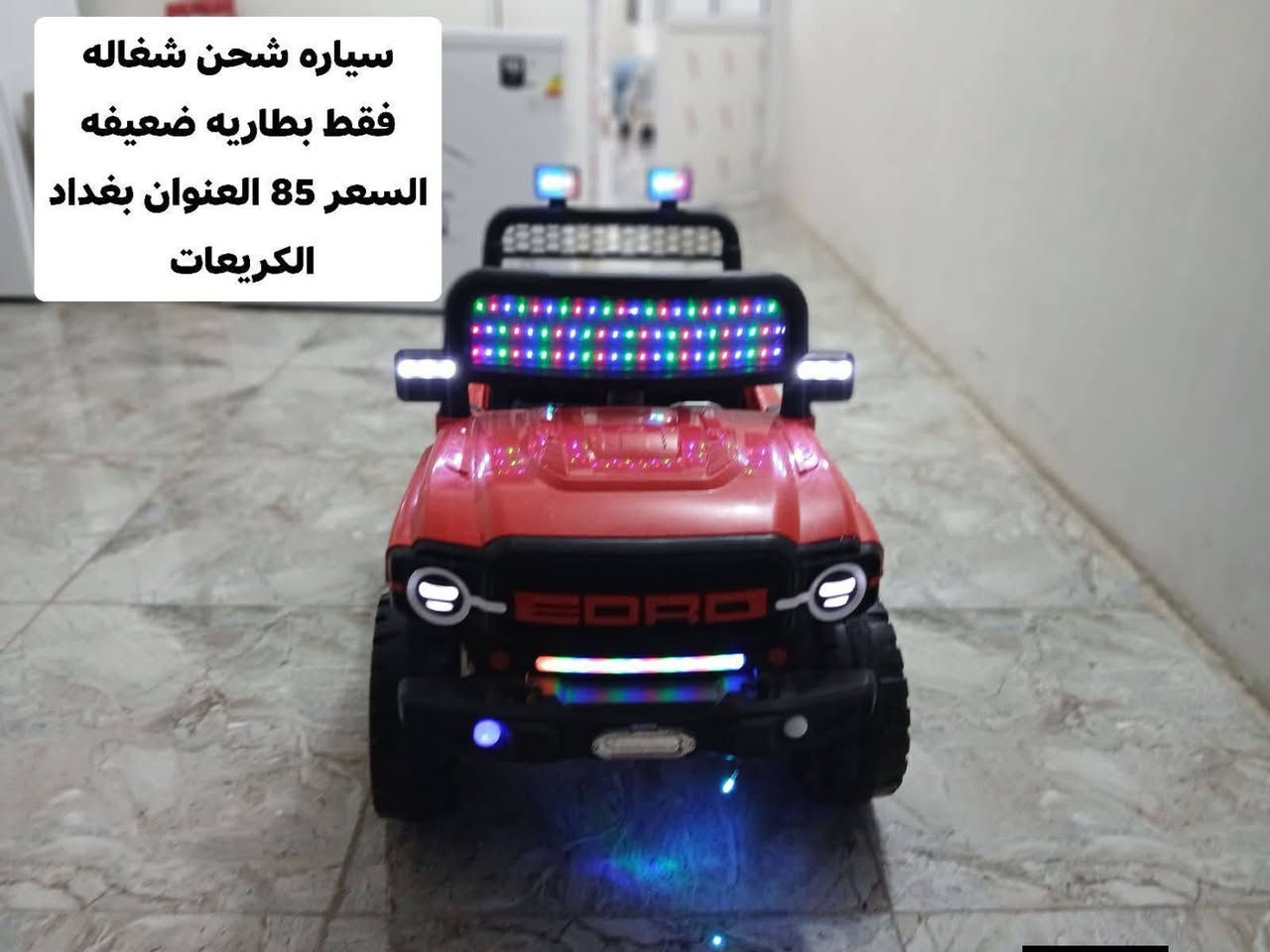 العنوان كريعات


**إذا كنت صاحب هذا الإعلان وتريد حذفه لأي سبب، رجاءا أرسل رسالة إلى الدعم الفني**