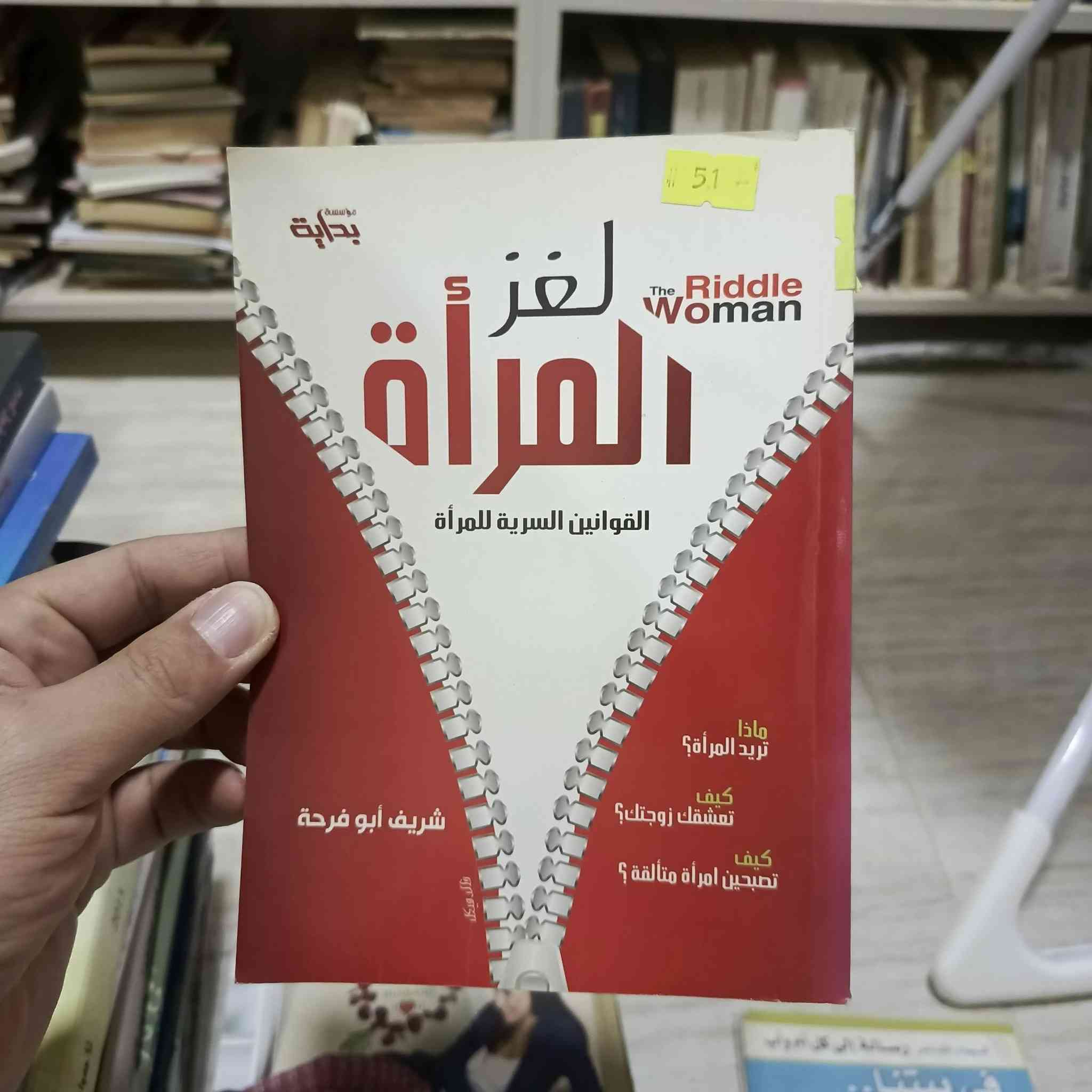 کتب عربیه قیمە.. الفین دینار کل نسخە.. 
کل 7 کتب و التوصیل مجانی.
رقم الواتس اب 
***********
