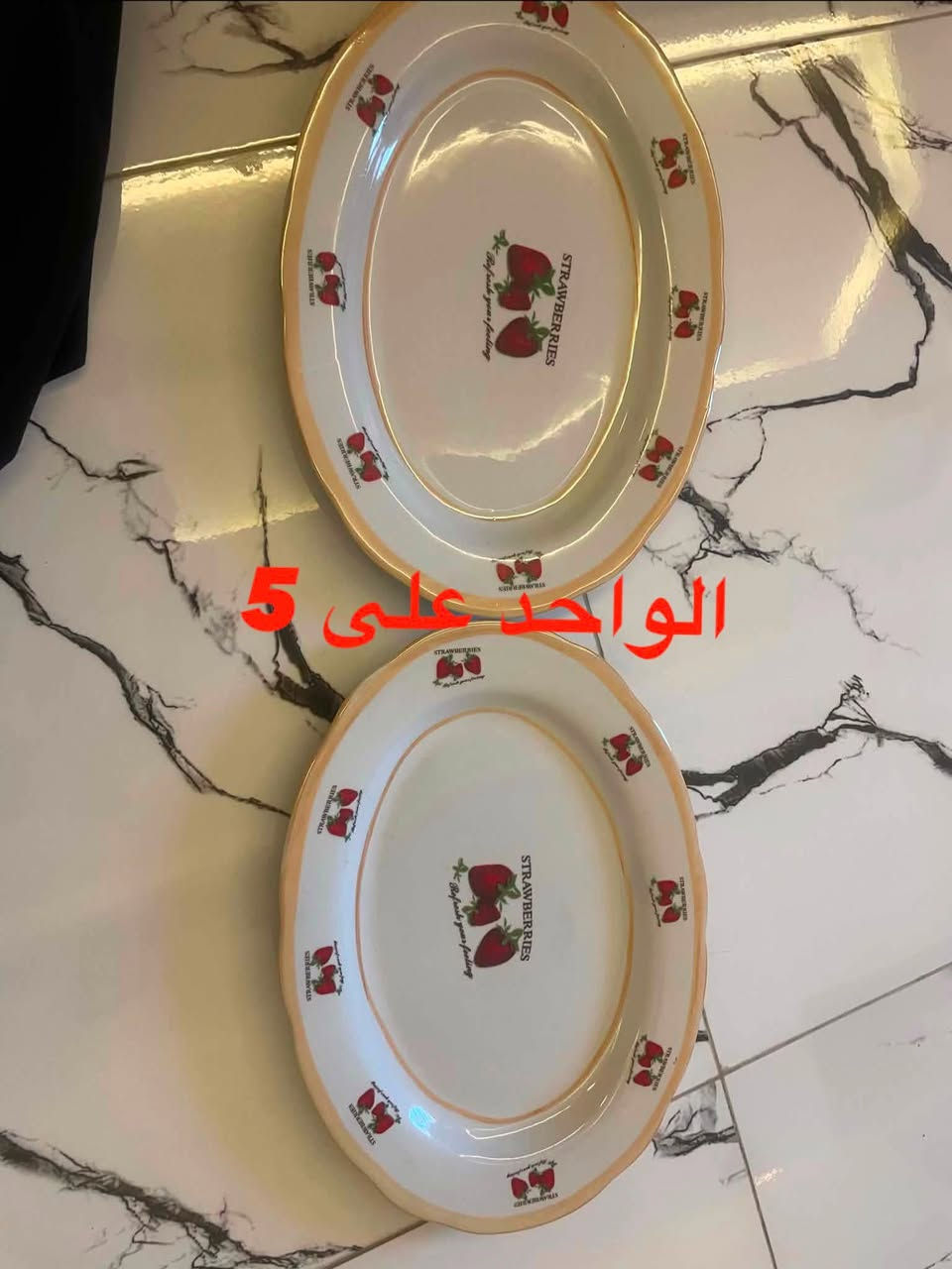 السلام عليكم بلول للبيع السعر داخل الصور


**إذا كنت صاحب هذا الإعلان وتريد حذفه لأي سبب، رجاءا أرسل رسالة إلى الدعم الفني**