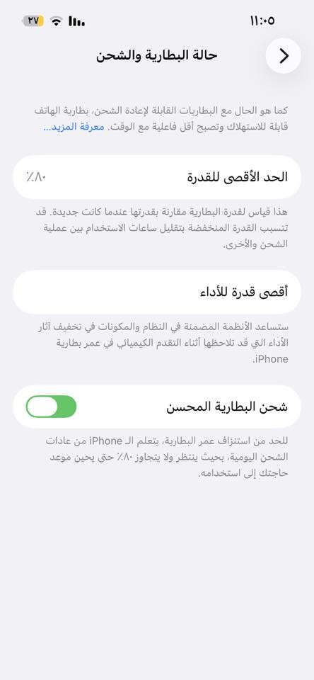 للبيع 📱 iPhone 13 Pro
الذاكرة: 128GB
البطارية: 80%
الحالة ممتازة 🌟
الكرتون موجود ✅
السعر: 585 دينار (وبي مجال)
للتواصل: واتساب فقط ***********
