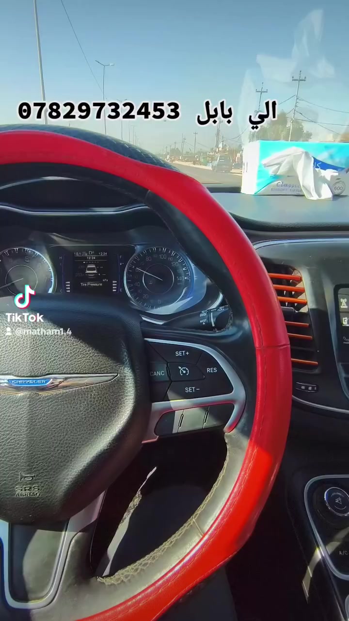 تكسي الديوانية 🚕 سياره حديثه 
‏
‏من الديوانيه الى النجف 45 الوقت مفتوح مرجع 
‏
‏من ديوانيه الى كربلاء 65 
‏
‏من ديوانيه الى الحله 45
‏
‏من الديوانيه الى بغداد 90
‏
‏*********** وتساب 
‏
‏
‏
