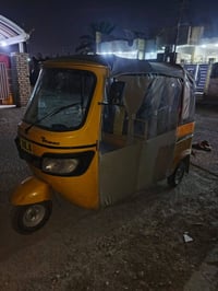 تكتك تي في اس • ٢٠٢٠ • ابو رمانه