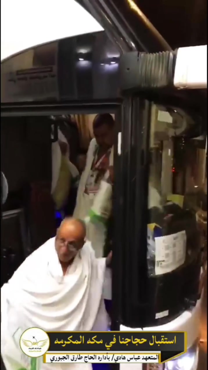 جانبٌ من التغطية الإعلامية لحجاج بيت الله الحرام في مكة المكرمة، لنقل أجواء الإيمان والروحانية إلى العالم.

#خدمة_ضيوف_الرحمن_شرف_لنا 
#شركة_بلاد_الكرماء_للحج_والعمره

كربلاء المقدسة : شارع مستشفى الكفيل ـ مقابل فلكة الحبوبي 
***********
***********
