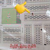 الخاچية • ١٠٠م • قريبة شارع ٢٠