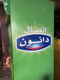 برادات نضيفات • بابين • مثل الجديد