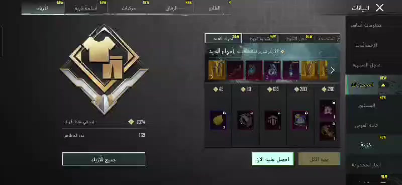 الحساب للبيع سعر 300


**إذا كنت صاحب هذا الإعلان وتريد حذفه لأي سبب، رجاءا أرسل رسالة إلى الدعم الفني**