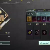 حساب للبيع • إلكترونيات