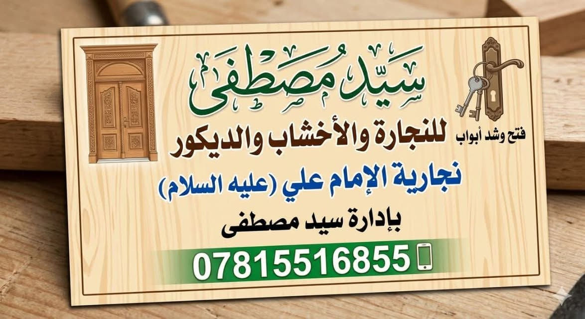 اللهم صل على محمد وآل محمد
متوفر الآن بوفيه منضد سعر 300
***********
