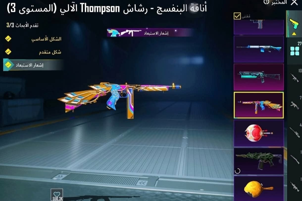 حساب بوبجي عالميه للبيع 
السعر 30ألف عراقي  ملاحضه عرض هاذه تخفيض مو تجي وتكول ليش رخيص كتبنه عرررض عليه هاذه ويدلل الشراي متوفر عروض اهويه.. 
لفل 65 - ميثك 52 - انجازات 5800 - #طقم المومياء البيضاء - بدله X الفرعون (نجمتان) - بدله X لانوبيس - ماسك الجوكر ميثك - هيلمت ميثك ،  #ثلجيه - حقيبتان ميثك منهم الفرعون - #سكينات #نادره - #سكينات سيارات بتتطور - 3 كريستاله حمره - بطاقه تغير الاسم - رفيق قط فرعوني
—
#مختبر التطوير 
امفور #ثلجي ي كيل #مسج ، امفور #جوكر قبل كيل مسج ، #امسفن كيل مسج ، يومبي قبل #كيل مسج ، + 3 كيل مسج ، 
2 ماتريال تطوير
—
روابط : #فيس بوك
تجي للمركز بيدك تاخذه مع كارت الضمان ملاحضة ضمان كارت لمدة سنه وليكول ليش هيج سعر تره كاتبين عرض لفترة مؤقتة


**إذا كنت صاحب هذا الإعلان وتريد حذفه لأي سبب، رجاءا أرسل رسالة إلى الدعم الفني**