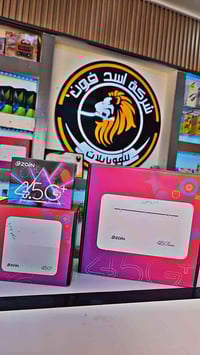 ماكس نيت من شركة .زين . راوتر .شهري مفتوح مع اشتراكات  #متواجدين من ال...