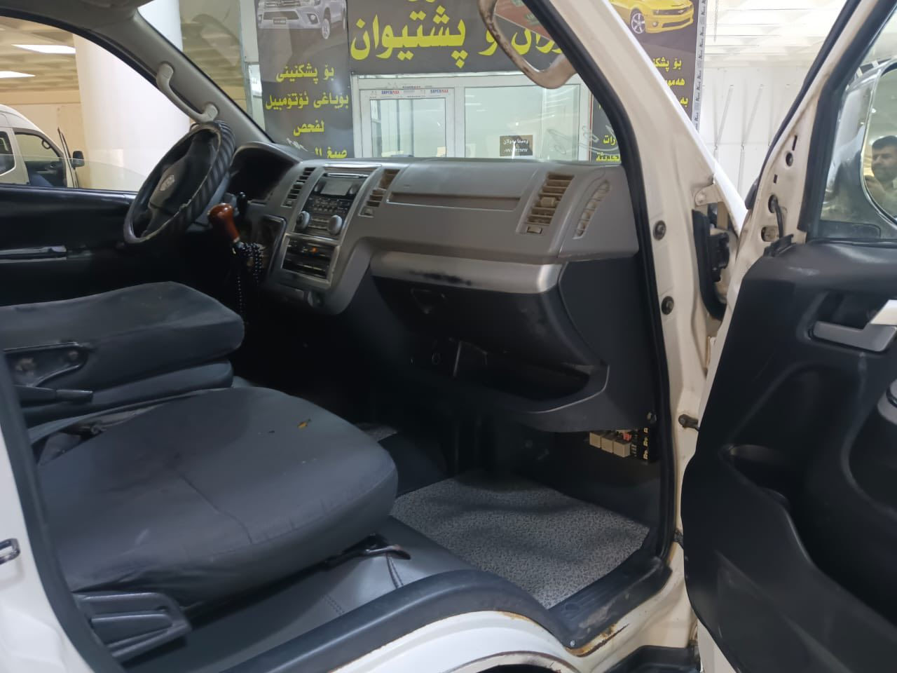 فوتون 2019رقم بغداد سةنةوي بلاستيك هةموكياني بةشةرت 83كلا مجال شوين كلار***********
