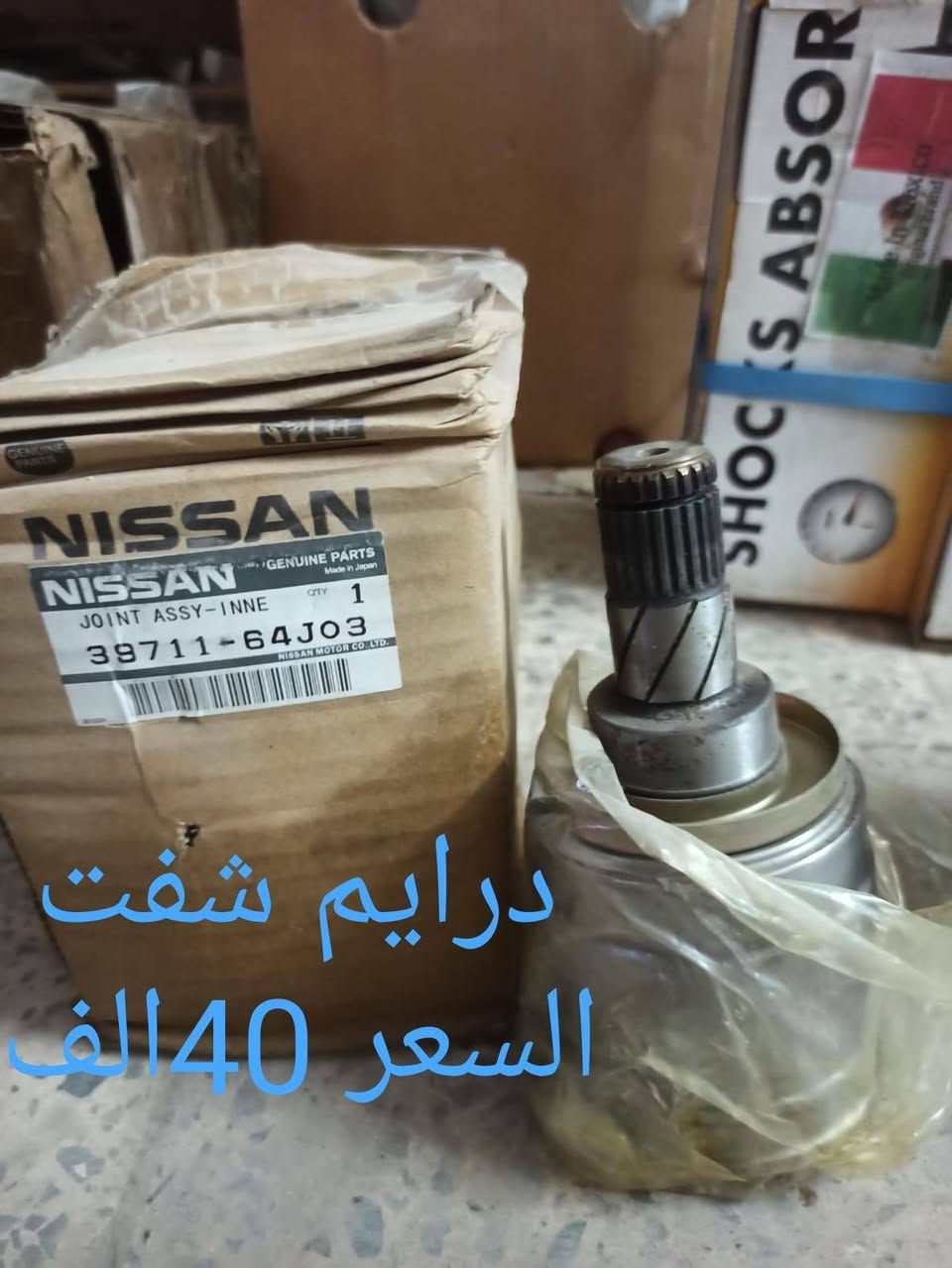 سلام عليكم 
أغراض سني للبيع 
رقم التواصل ***********
أسعار المفرد مذكورة في الصور واذا جميع الغراض السعر يكون 550الف
