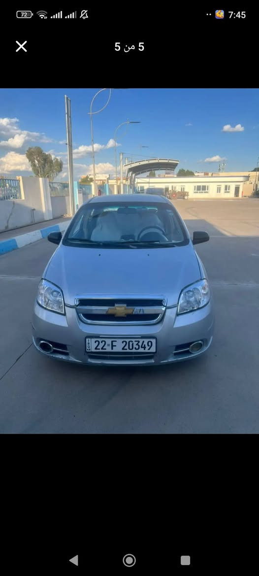 0750 717 6144 أربيل, العراق

