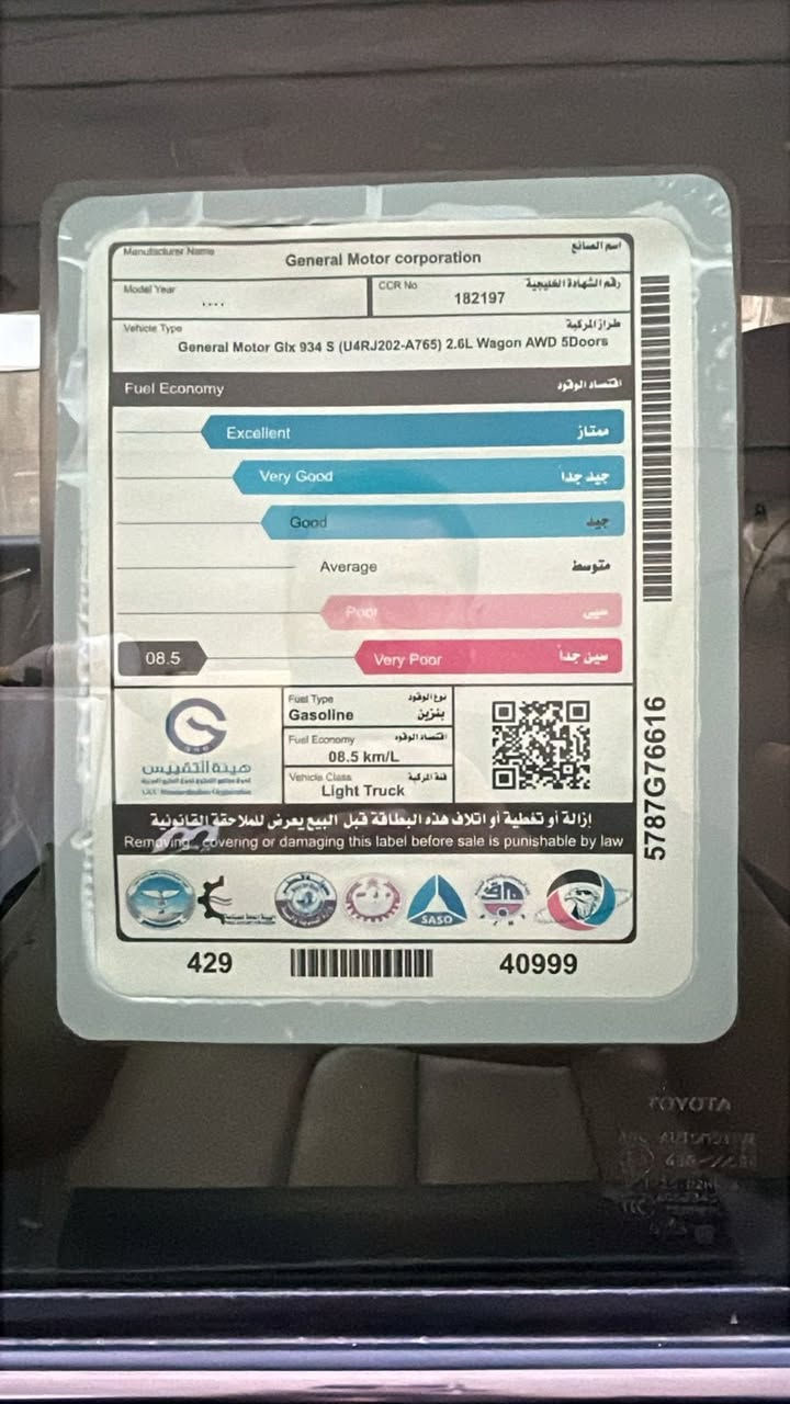 السلام عليكم
لاندكروز موديل 2021 باب اول سازز
المواصفات 
8ارباك 
أربع كامرات 
ثلاث شاشات 
مقاعد كهرباء 
مقاعد جلد 
شاشة ليزري 
جنطة كهرباء 
فتحة سلايد             سيارة مغلفة نانووو
وباقي والمواصفات 
سيارة جديدة حيل استخدام شخصي 
عداد المسافة 70 الف 
السعر 585 وبيه مجال 
العنوان بغداد رقم موبايل ***********
