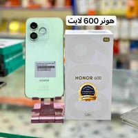 بيع سريع والسوگ كله مشتعل نار  Honor600       سعرة 640  Honor600lite. ...