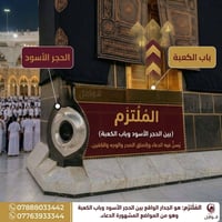 رحلات عمرة • رحلات حج • مكة المكرمة • وكالة سفر • قوافل • حجوزات عمرة ...