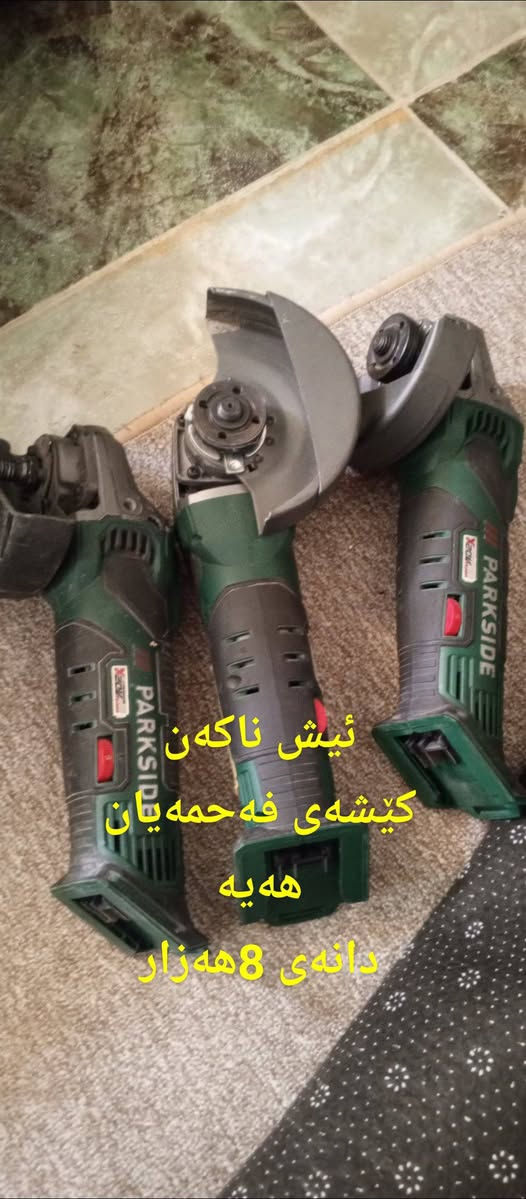 سعریان لەسەرنوسراوە*********** کەلار گەیاندن هەیە
